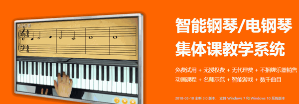 木色都音乐教育